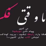 دانلود آهنگ ما دو تا آخه راز دلمو من میگم فقط به تو رسول کوهی دانلود آهنگ ما دو تا آخه راز دلمو من میگم فقط به تو رسول کوهی