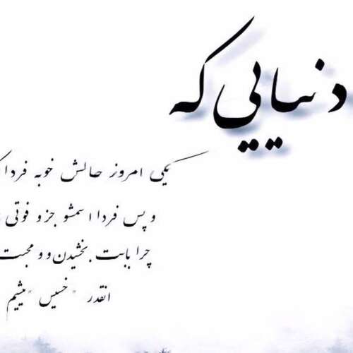 دانلود آهنگ بارون رضا شیری و ماهد