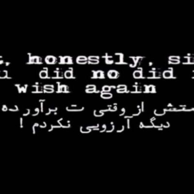 دانلود آهنگ هر عشقی میمیرد بگذر ز من ای آشنا چون از تو من دیگر گذشتم آرتا و سارن