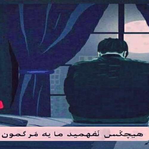 دانلود آهنگ دارو ندارم پادشاه قلبم روزت مبارک پدر پدر سعید بابازاده
