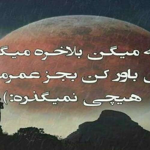 دانلود آهنگ افسوس سرد سعید حسینی
