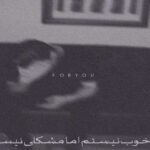 دانلود آهنگ ترکی سنله گوجالماق ایستر هوش مصنوعی دانلود آهنگ ترکی سنله گوجالماق ایستر هوش مصنوعی