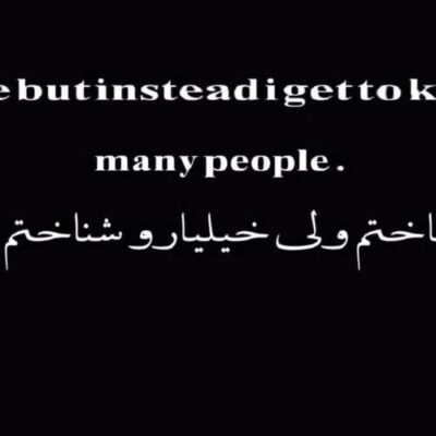 دانلود آهنگ شب بخیر هوش مصنوعی شهرام صولتی