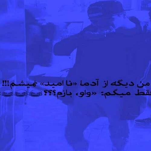دانلود آهنگ اکلیلی سینا حجازی