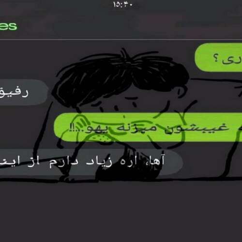 دانلود آهنگ خوبه الان راضی شدی از دل تنگم دشی