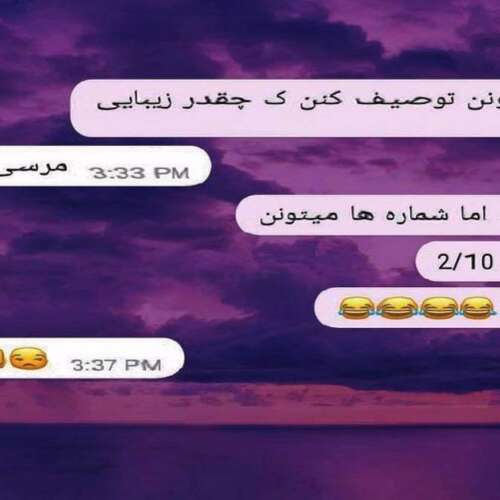 دانلود آهنگ تو همین حالت از بس که جذابی حس میکنم یه رویایی یه خوابی با صدای زن