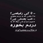 دانلود آهنگ تو موهام پیدا کردم تار مو سفید