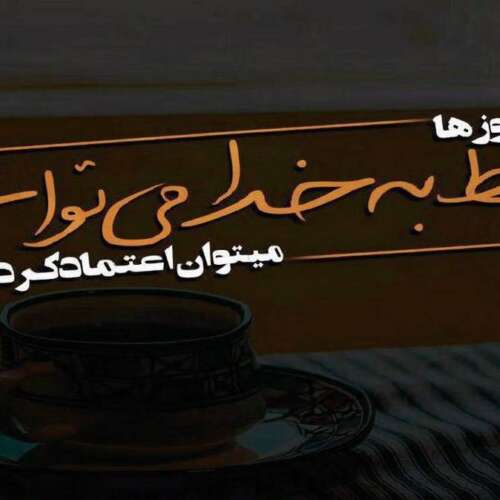 دانلود آهنگ vaelissed in the quiet ترند اینستا با صدای خواننده زن