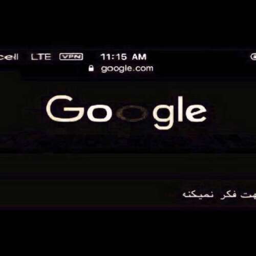 دانلود آهنگ یه شب از قصد رفتم تنها شی هوش مصنوعی با صدای زن