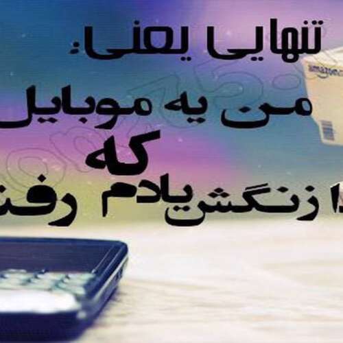 دانلود آهنگ ترکی چالمیش بیر بیر یولاریمی آزار آزار زهرا مرادووا