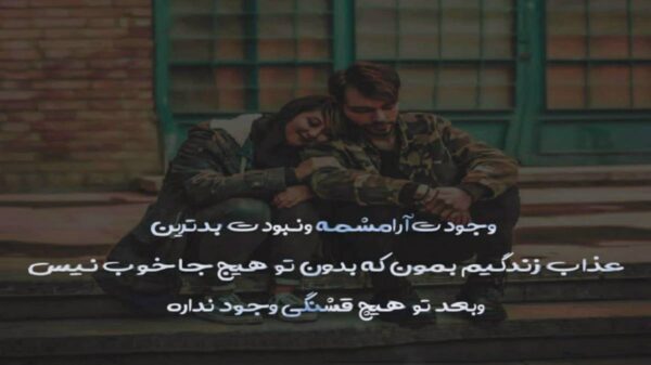 دانلود آهنگ یکی بی دین و ایمان است به خدمتکار شیطان است صدای زن