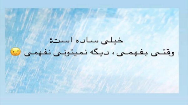 دانلود آهنگ تو از عاشق شدن گفتی من از دیوانگی گفتم نسخه اصلی و هوش مصنوعی