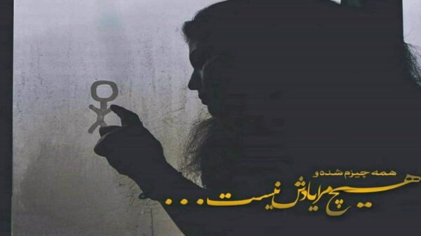 دانلود آهنگ گل سرخ و سفیدم کی میایی صدای زن