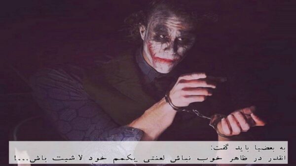 قاشلارینی هر چاتیلمیش گورنده با صدای زن