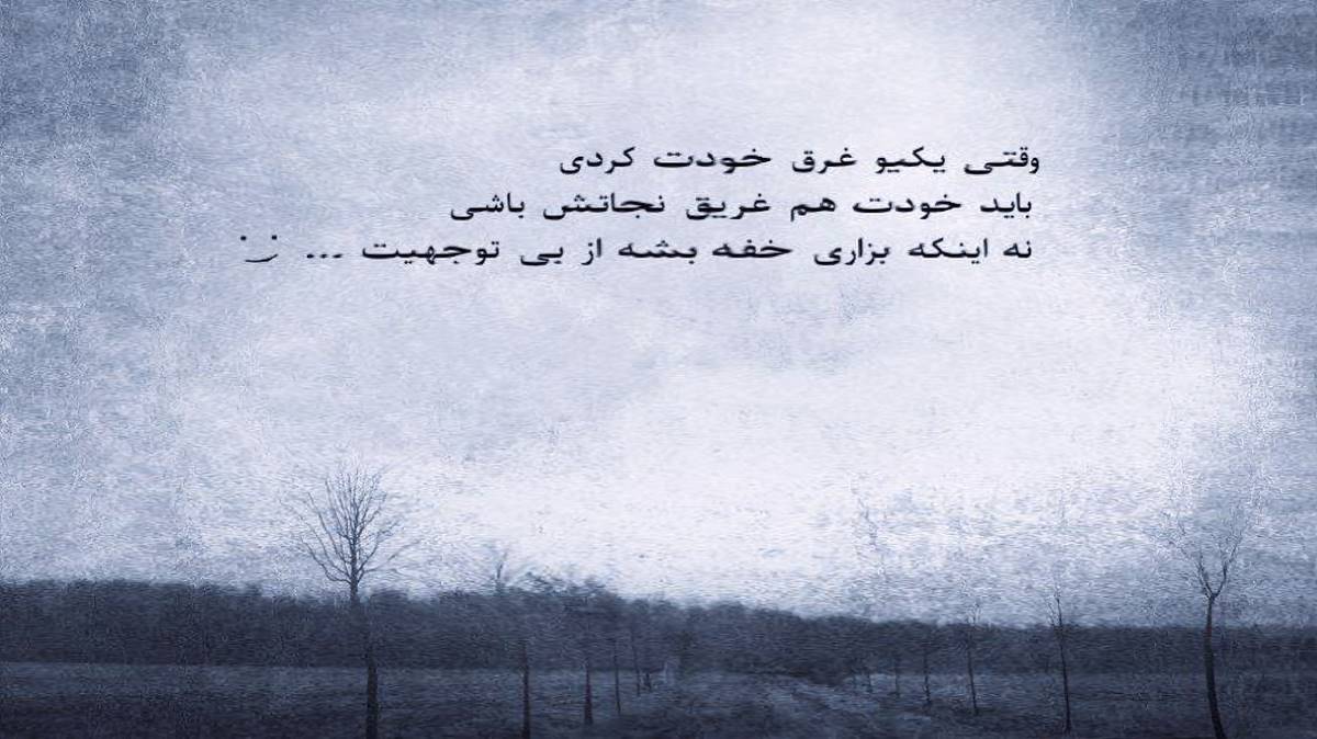  هاکان پکر karam