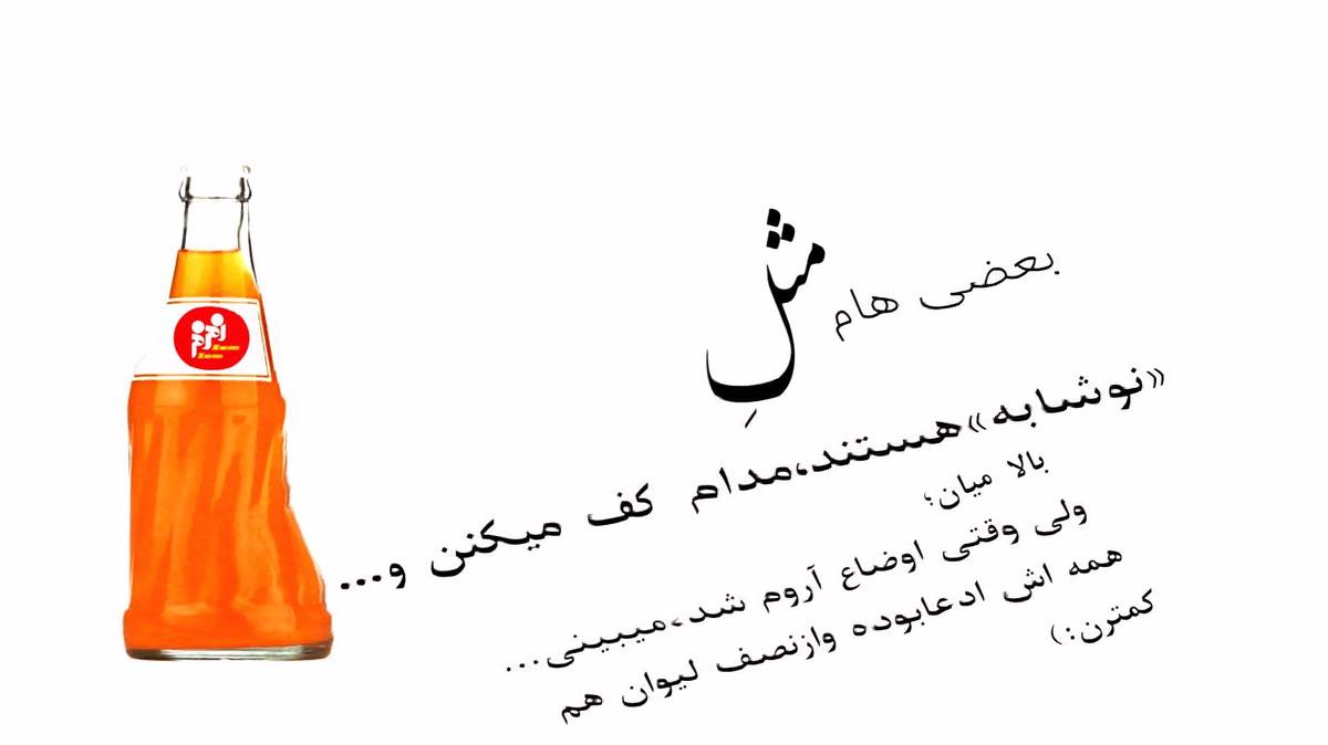  اسپانیایی او منوس نسخه اصلی و ریمیکس