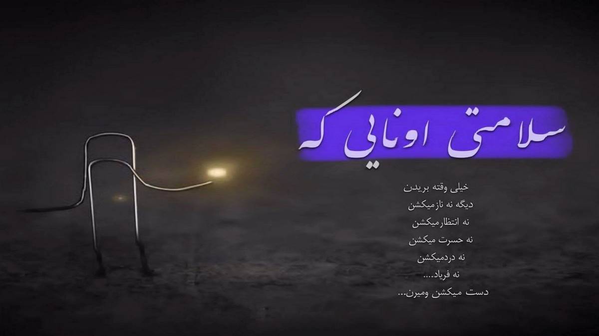  واویلا واویلا دنیامو بردن هوش مصنوعی