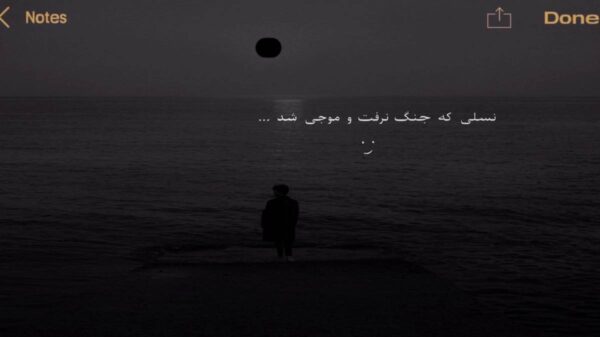  ضرب المثله انار عسله شعر و غزله