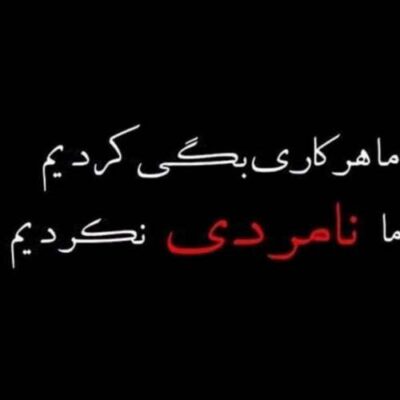 دانلود آهنگ اگه این زندگی باشه من از مردن هراسم نیست ترند جدید