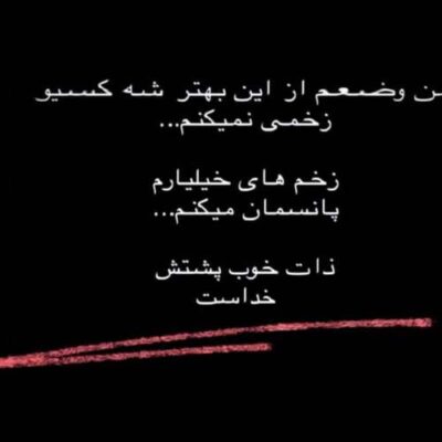 دانلود آهنگ مادر دو بخشه زندگیشو بیشتر از خودش به ما میبخشه