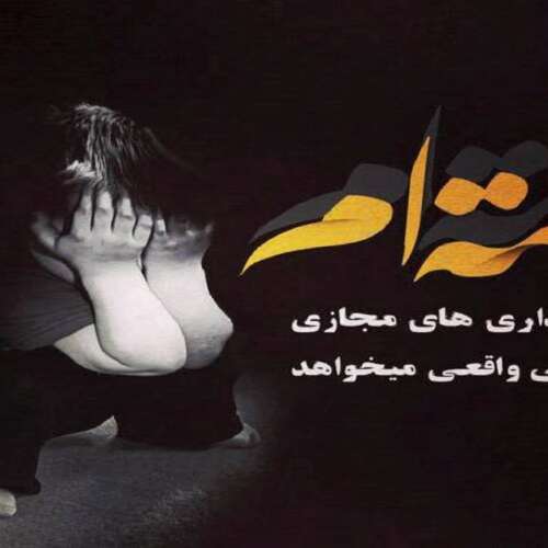 دانلود آهنگ یه روز آسمون رنگ و وارنگه سفره مون هفت رنگ