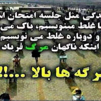 دانلود آهنگ الهی ندانی چه بر من گذشت تا به اینجا رسیدم علی سعیدی