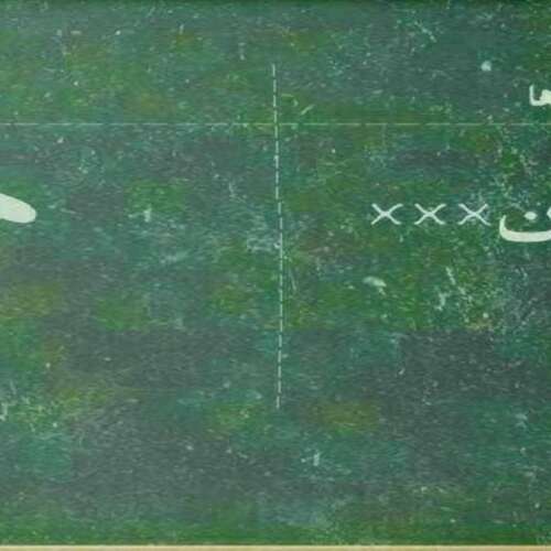 دانلود آهنگ صیاد علیرضا افتخاری