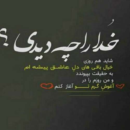 دانلود آهنگ لبریز امیر ریبار
