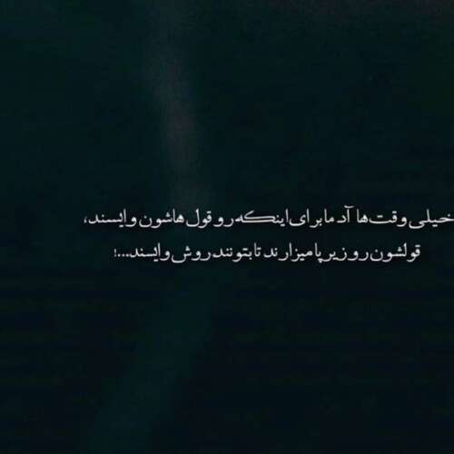 دانلود آهنگ پدر یعنی گرمی یک خانه پدر یعنی شونه مردانه آرون افشار
