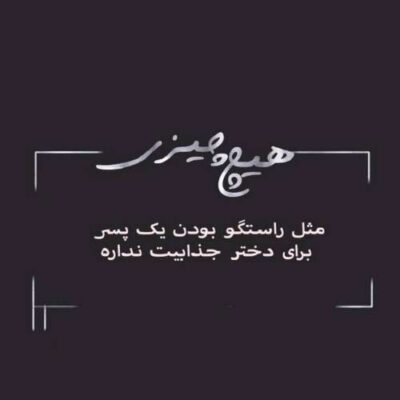 دانلود آهنگ ادا در نیار آرتا و امین تیجی