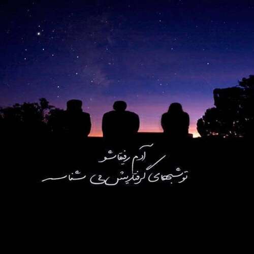 دانلود آهنگ عصبی علی میر