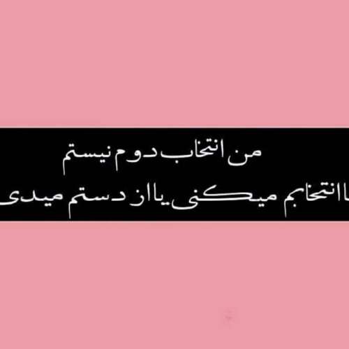 دانلود آهنگ باخ یاریم اوگوزل گوزلی حیرانام