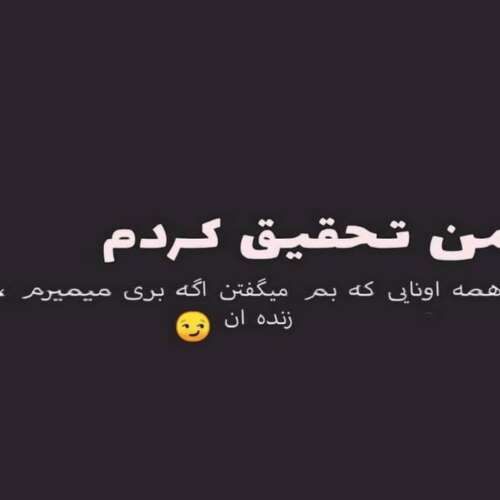 دانلود آهنگ بگذریم از غصه و غمو دست بذاریم تو دست همو روز پدر بریم حرمواحساسی روز پدر رضا هلالی