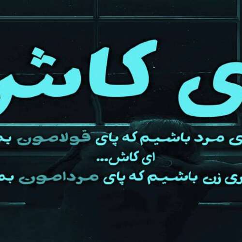 دانلود آهنگ فوق العاده بهنام صفوی