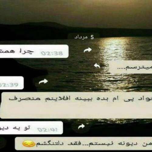 دانلود آهنگ عاشقو دینه تمه بیدل برزویی