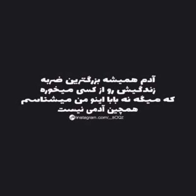 دانلود آهنگ کاشکی یه راهی برام میذاشتی بیدل برزویی