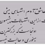 دانلود آهنگ ای دیلبره ای دیلبره هوش مصنوعی ترند اینستا دانلود آهنگ ای دیلبره ای دیلبره هوش مصنوعی ترند اینستا