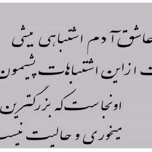 دانلود آهنگ ای دیلبره ای دیلبره هوش مصنوعی ترند اینستا