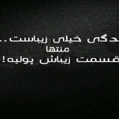 دانلود آهنگ نمیدونستم دردسر درست میکنه ترکی با صدای زن فرید سومقایت