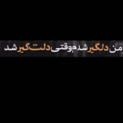 دانلود آهنگ برو پایین خارجی ترند اینستا