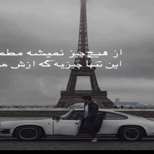 دانلود آهنگ همه چی بد شد ریمیکس رپی دپ شکست عشقی حامیم و سهراب ام جی و اپیکور و رضا پیشرو