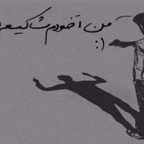 دانلود آهنگ بی تو هر شب این دیوانگی را گریه کردم هوش مصنوعی هایده