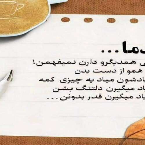 دانلود آهنگ گل من چرا نیستی من شده سردم هوش مصنوعی هایده