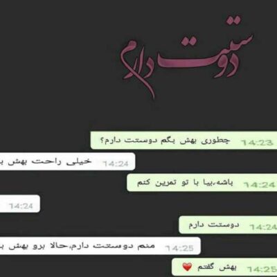 دانلود آهنگ تنگ میشه دلت یه روزی هوش مصنوعی هایده و محسن چاوشی و مهدی احمدوند