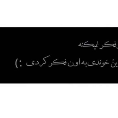 دانلود آهنگ هه هه هه صدام گرفت اثرات میپره پیپیره ترند گنگ و شاخ