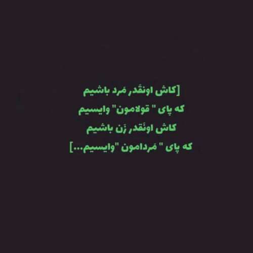 دانلود آهنگ هیچی باقی نیست ازم هوش مصنوعی ترند با صدای زن