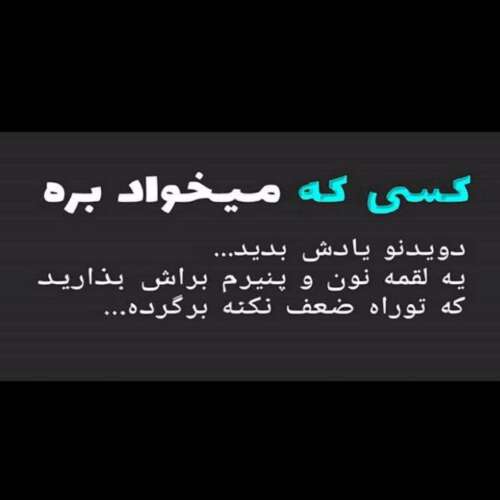 دانلود آهنگ کاشکی یادت بمونه این آدرسو نشونهترند جدید