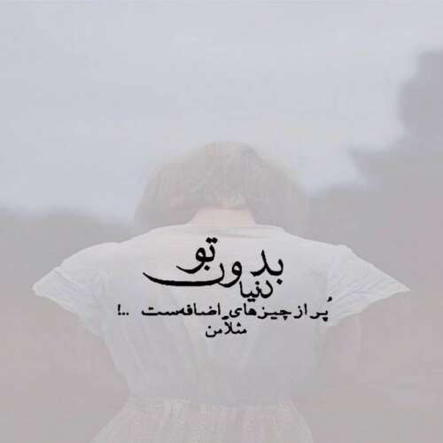 دانلود آهنگ سید قلبی Kasimoff