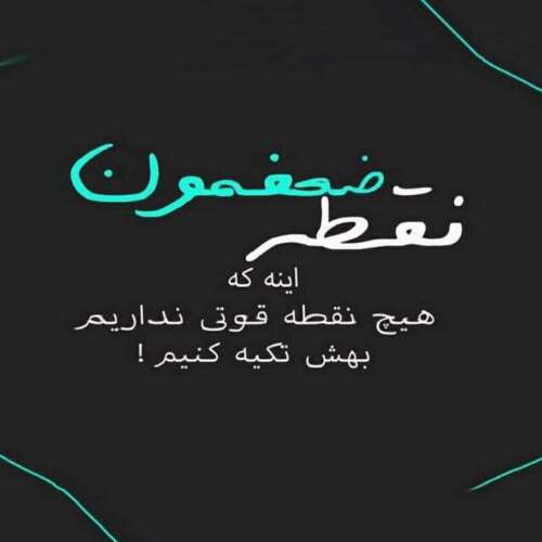 دانلود آهنگ خانوم خانوما احوال چشات چطوره ترند با صدای زن