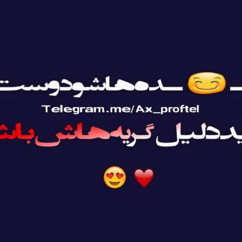 دانلود آهنگ زادگاه مجید اصلاحی